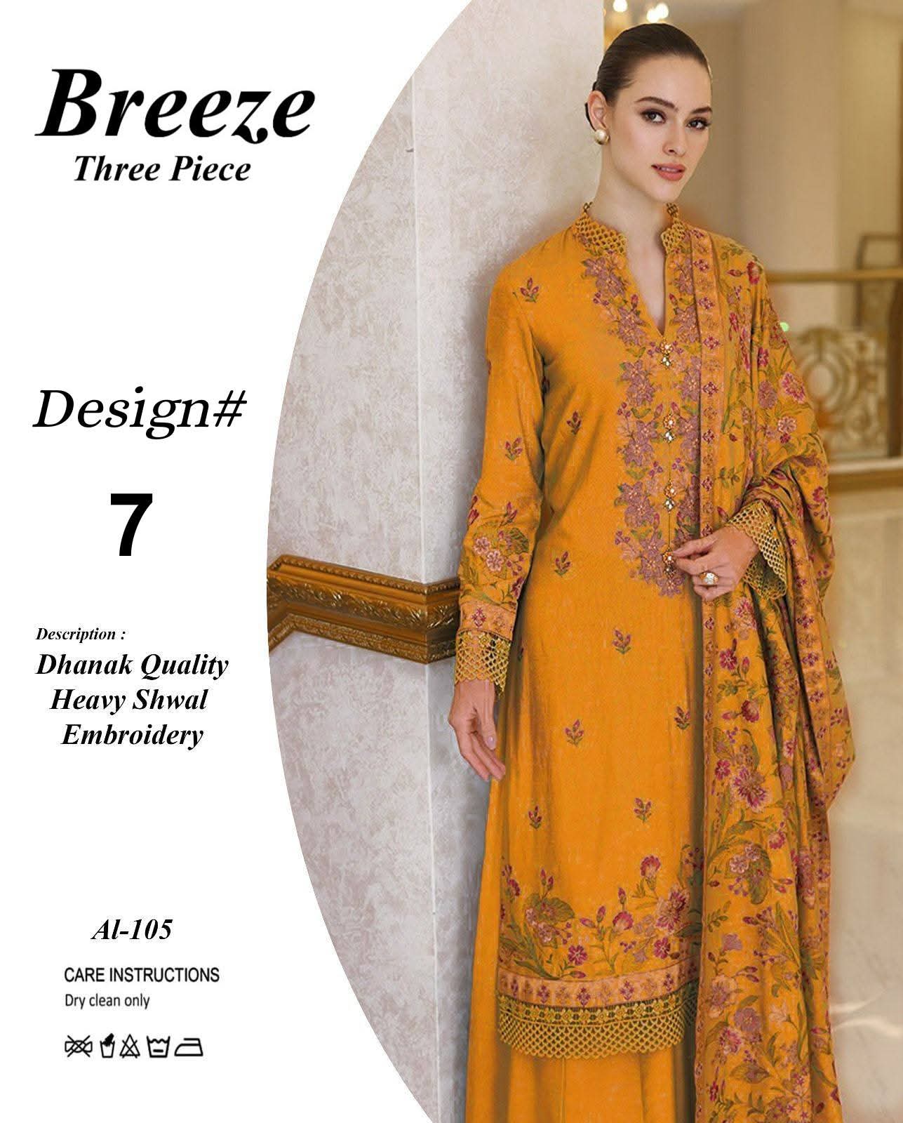 Breeze 3 pcs suit Design # 07