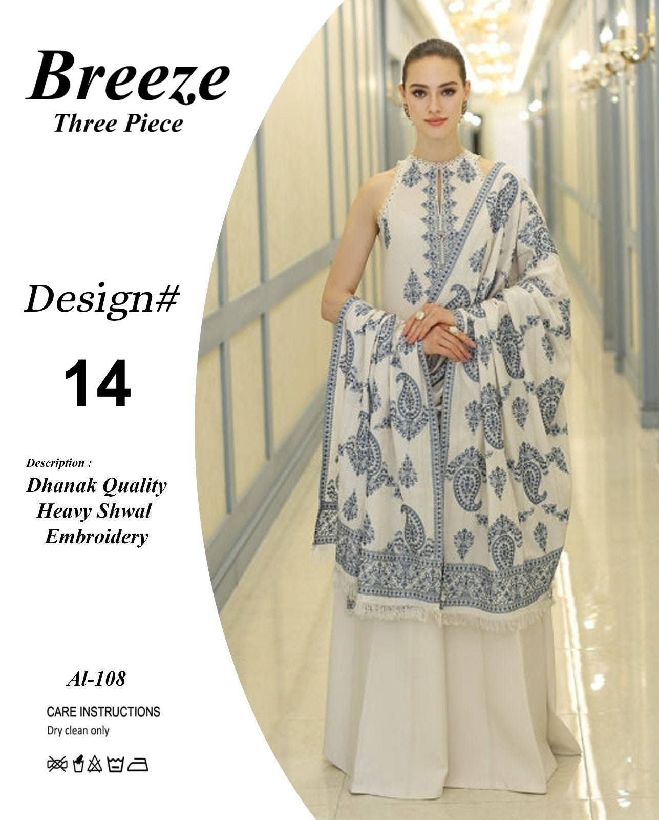 Winter collection Dhnak 3pc EMB