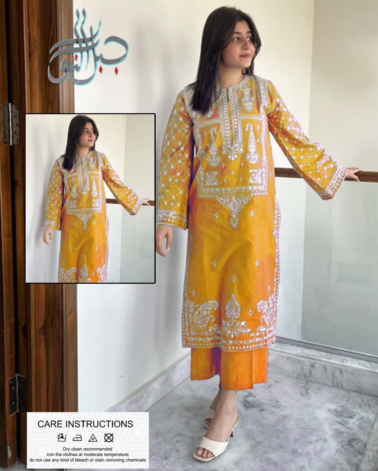 Winter collection Dhnak 2pc EMB